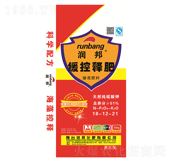 潤邦緩控釋肥18-12-21-潤邦化肥