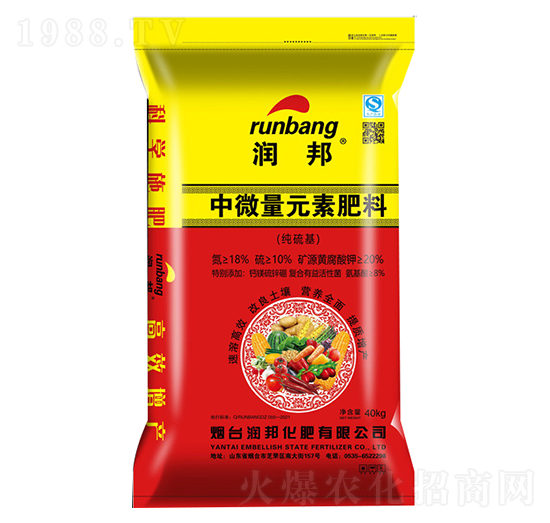 中微量元素肥料-潤邦化肥