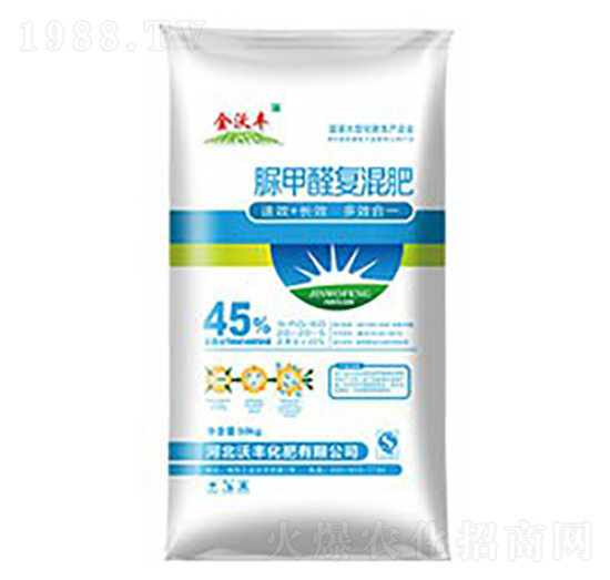 脲甲醛復混肥料20-20-5-金沃豐-沃豐化肥