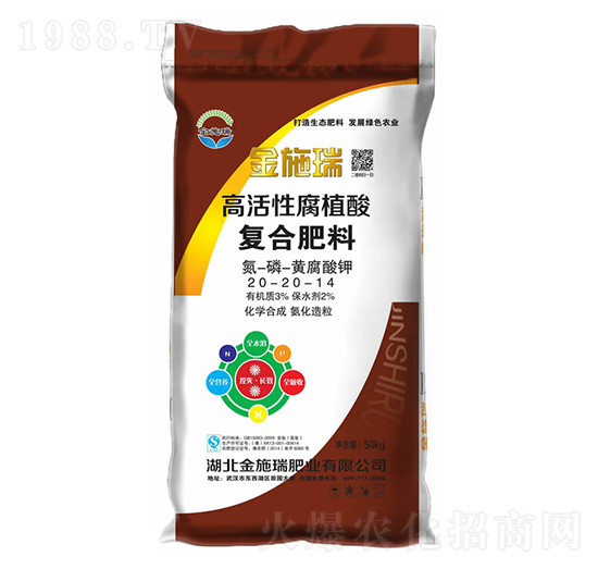 高活性腐植酸復(fù)合肥料20-20-14-金施瑞
