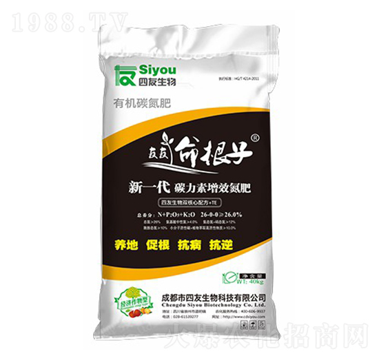 經(jīng)濟作物專用碳力素增效氮肥26-0-0-四友生物