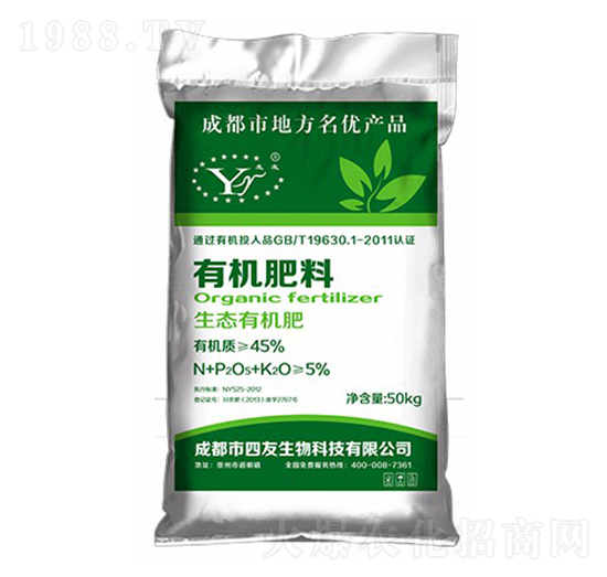 生態有機肥料-四友生物