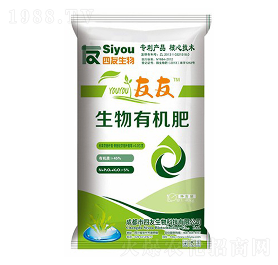 生物有機肥-四友生物