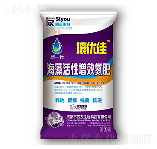 海藻活性增效氮肥26-0-0-壤優-四友生物