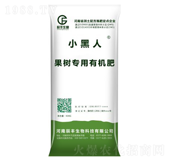 果樹專用有機肥-小黑人-辰豐