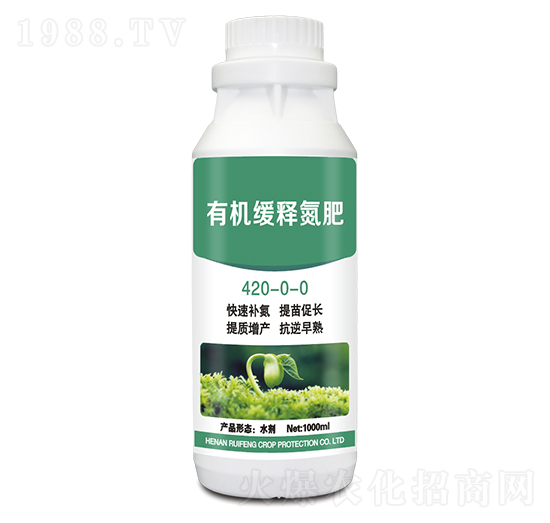 有機緩釋氮肥420-0-0-銳豐作物
