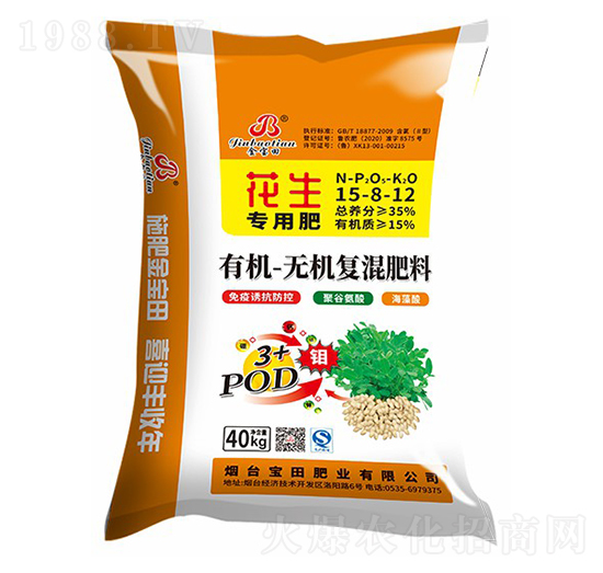 花生專用有機-無機復混肥料15-8-12-金寶田-寶源生物