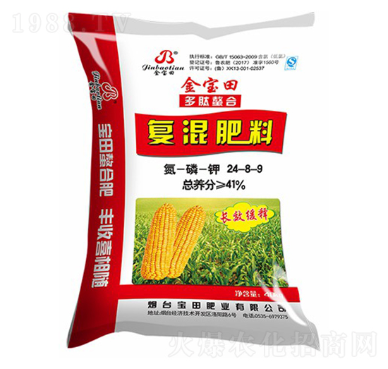 長效緩釋玉米專用復混肥料24-8-9-金寶田-寶源生物