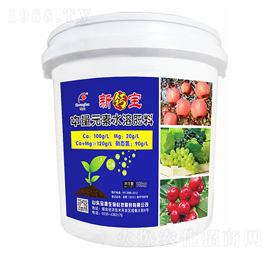 液態(tài)全水溶升級(jí)鈣肥-新鈣寶-寶源生物