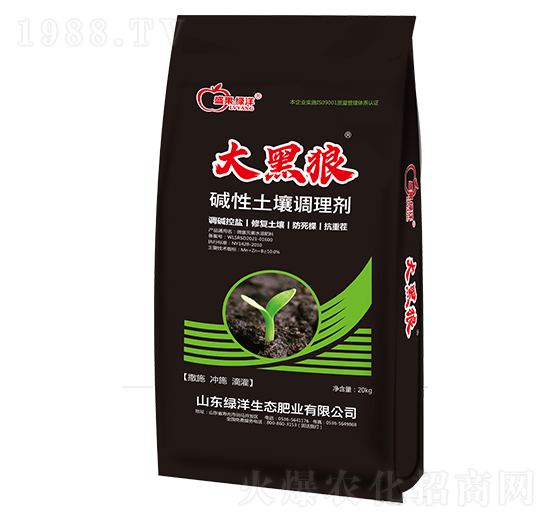 堿性土壤調理劑-大黑狼-綠洋