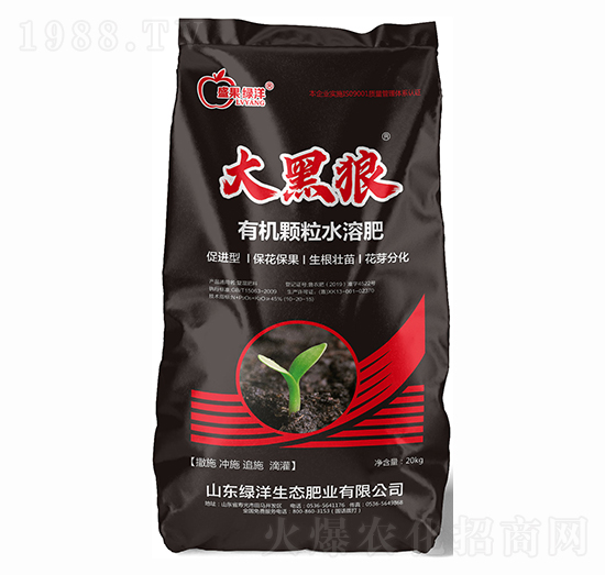 有機顆粒水溶肥-大黑狼-綠洋