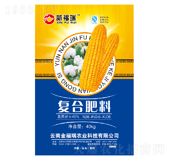 復合肥料-金福瑞