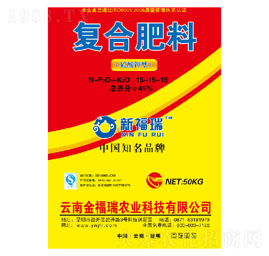 45%硫酸鉀型復合肥料15-15-15-金福瑞