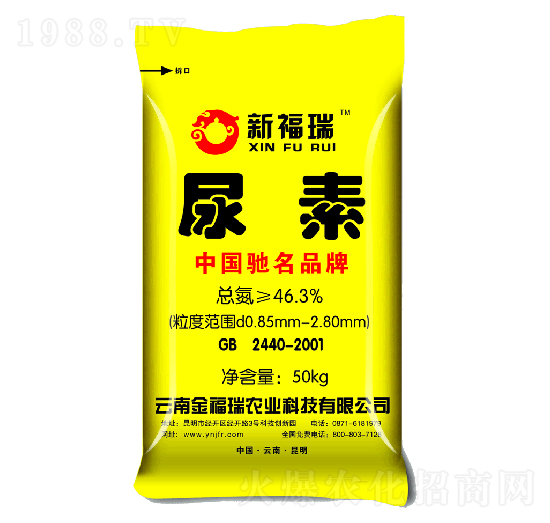 尿素-金福瑞