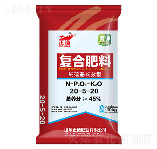 純硫基長效型復合肥料20-5-20-正道-祥云化工