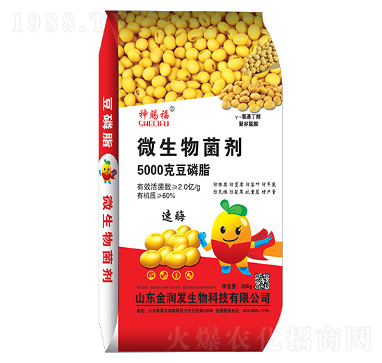 豆磷脂微生物菌劑-神賜福-金潤發生物