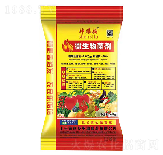 五億菌微生物菌劑-神賜福-金潤發生物