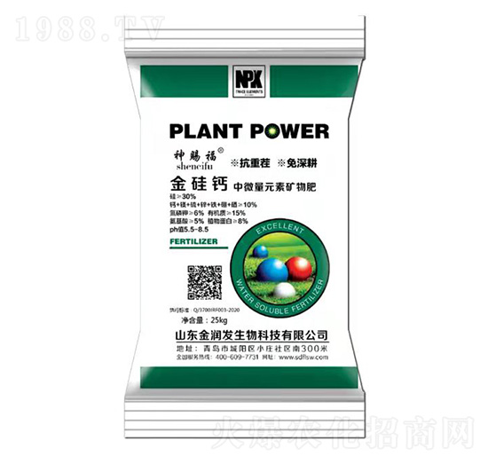 中微量元素礦物肥-金硅鈣-神賜福-金潤發生物