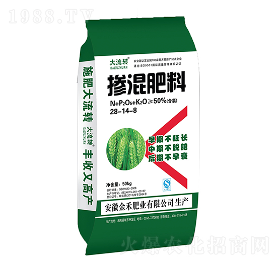 摻混肥料28-14-8-大流轉-金禾肥業