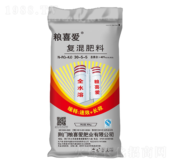 50kg高塔復混肥料30-5-5-糧喜愛肥業