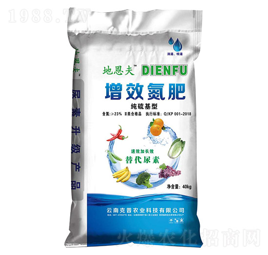 純硫基型增效氮肥-和莊肥業
