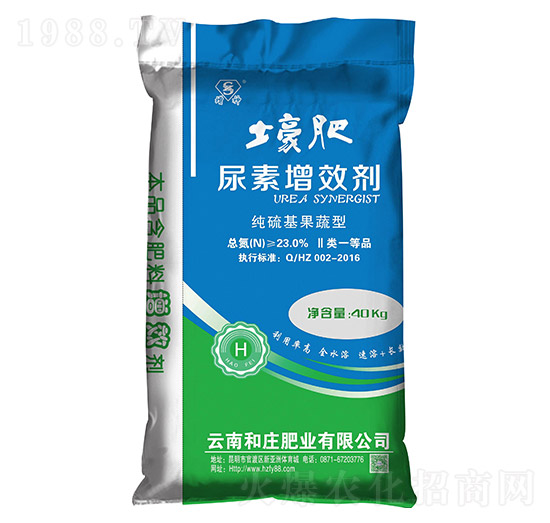純硫基果蔬型-尿素增效劑-和莊肥業