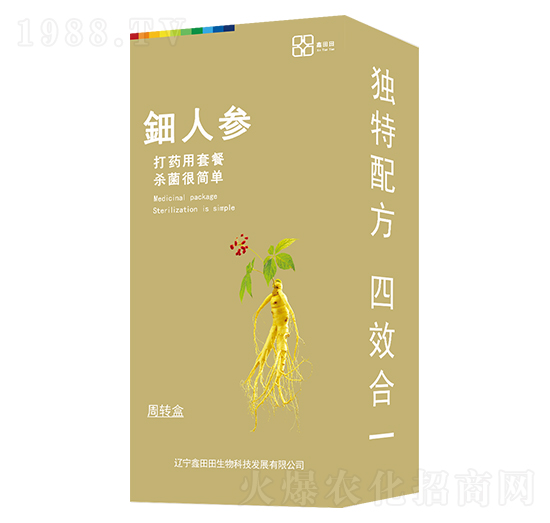 鈿人參（盒裝） 鑫田田