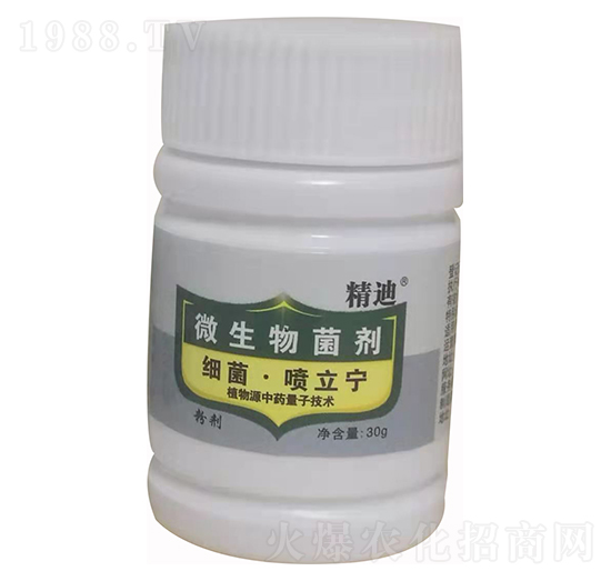 微生物菌劑 細菌·噴立寧 精迪