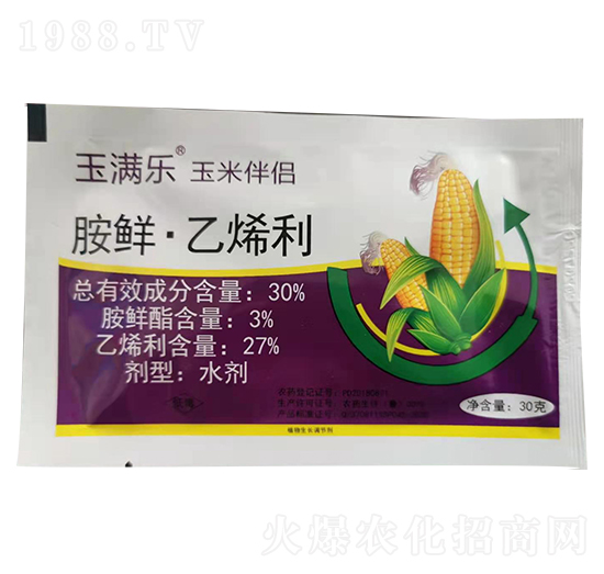 30%胺鮮·乙烯利 玉滿樂 農樂農業