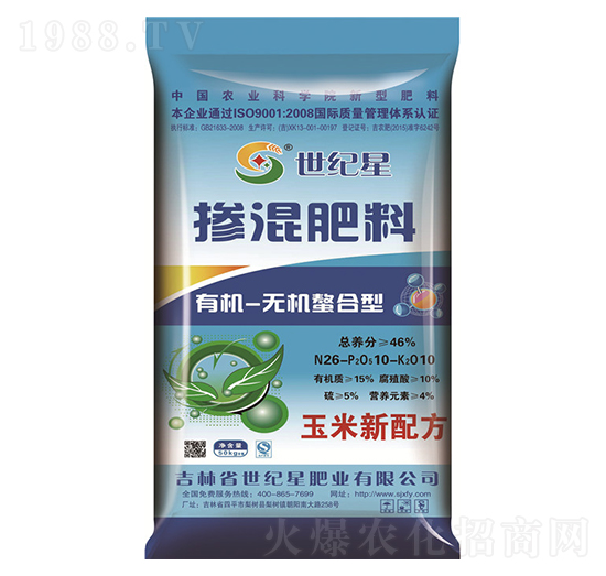 玉米專用摻混肥料26-10-10-世紀星