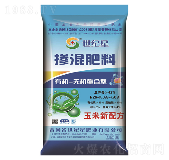 玉米專用摻混肥料26-8-8-世紀星