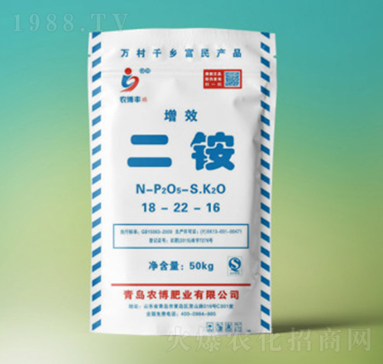 增效二胺肥料-宏耿農資