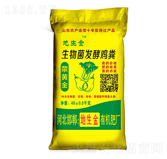 生物菌發酵雞糞-地生金肥業