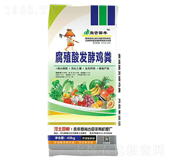 腐殖酸發酵雞糞-地生金肥業