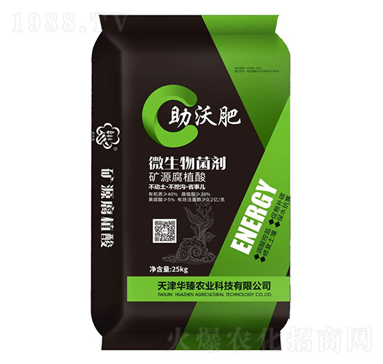 礦源腐植酸微生物菌劑-助沃肥-華臻農業
