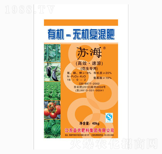 花生專用有機無機復混肥16-0-2-益農