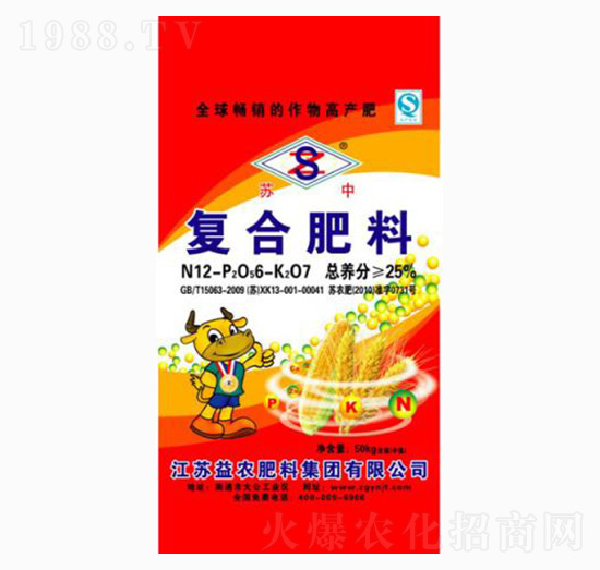 復合肥料-益農