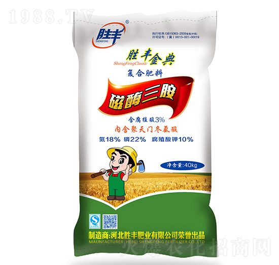 含腐植酸復合肥料18-22-10-磁酶三銨-勝豐金典-勝豐肥業
