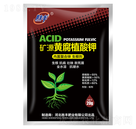 20g礦源黃腐植酸鉀-勝豐肥業