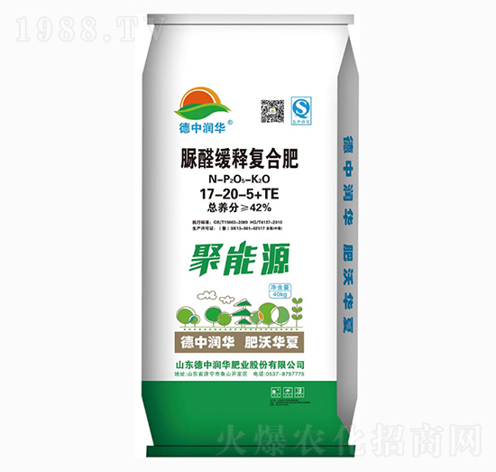 脲醛緩釋復合肥料17-20-5-聚能源-德中潤華