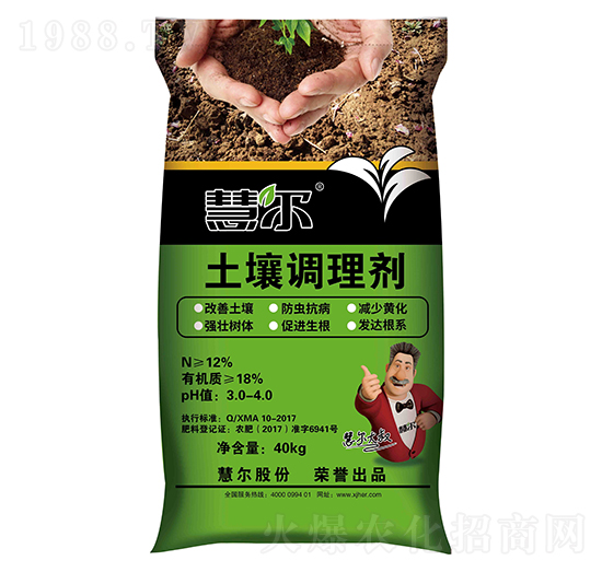 土壤調理劑-慧爾