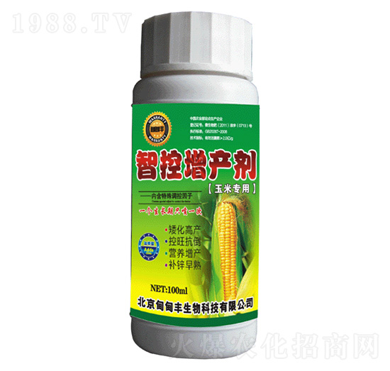 生物控旺系列-玉米智能控旺增產劑-甸甸豐