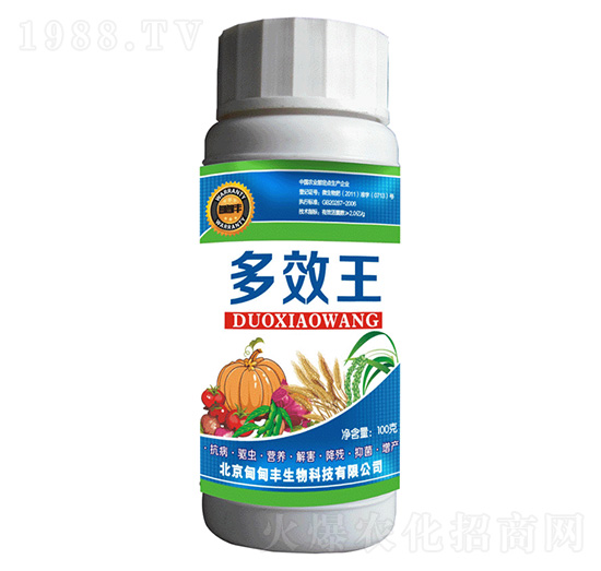 殺蟲殺菌營(yíng)養(yǎng)-多效王-甸甸豐