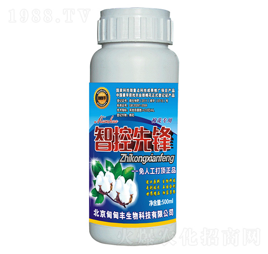 棉花控旺增產-甸甸豐