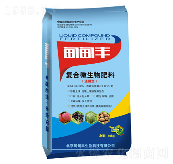 復合微生物肥料-甸甸豐
