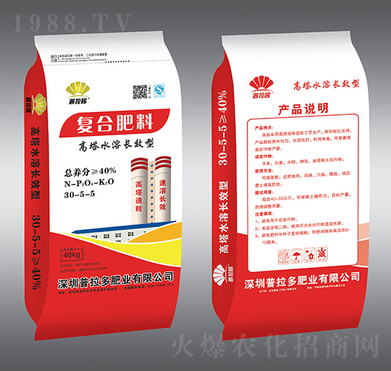高塔水溶長效型復合肥料30-5-5-普拉哆-億豐肥業