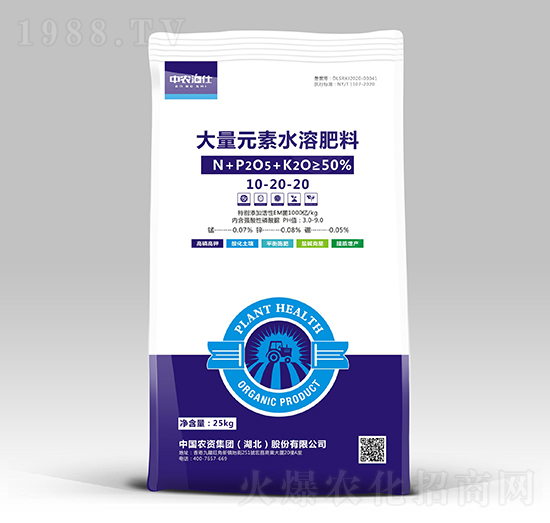 大量元素水溶肥料10-20-20-農資集團