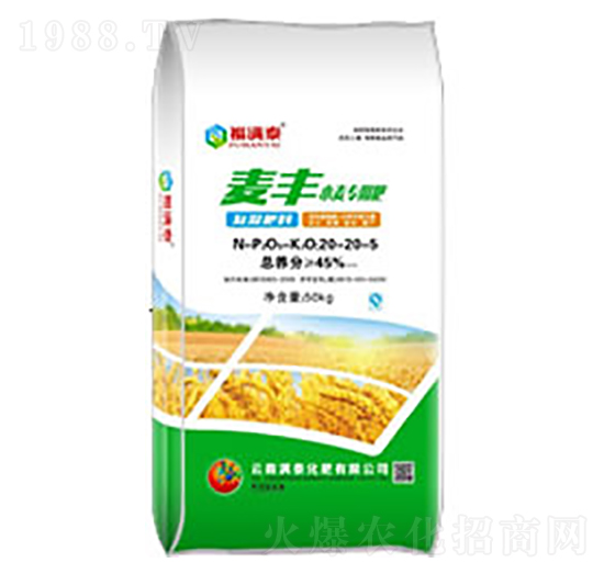 小麥專用肥20-20-5-麥豐-福滿泰-沃森肥業