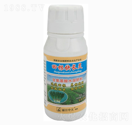 韭菜專用含氨基酸水溶肥料-回根快長靈-中天肥業