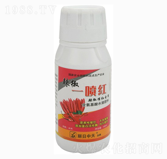 辣椒催紅專用-辣椒一噴紅-中天肥業